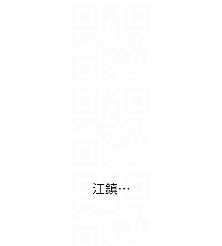 恶次人生第4話-用身體抵債的媽媽