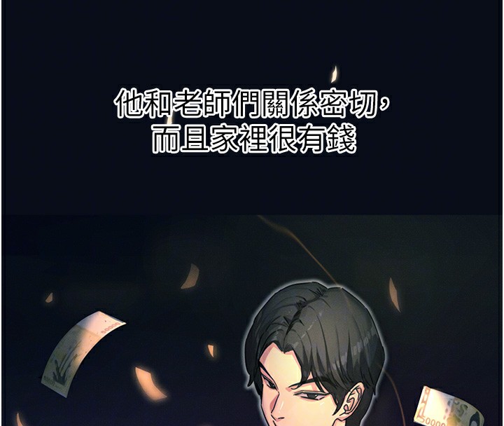 恶次人生第4话-用身体抵债的妈妈