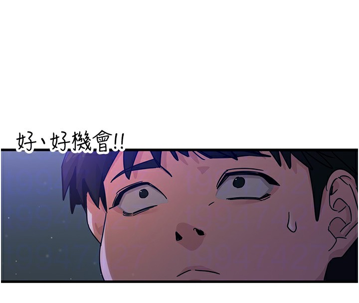 《恶次人生》第4话-用身体抵债的妈妈