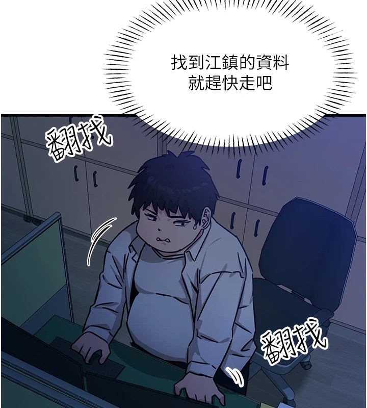 惡次人生第4話-用身體抵債的媽媽