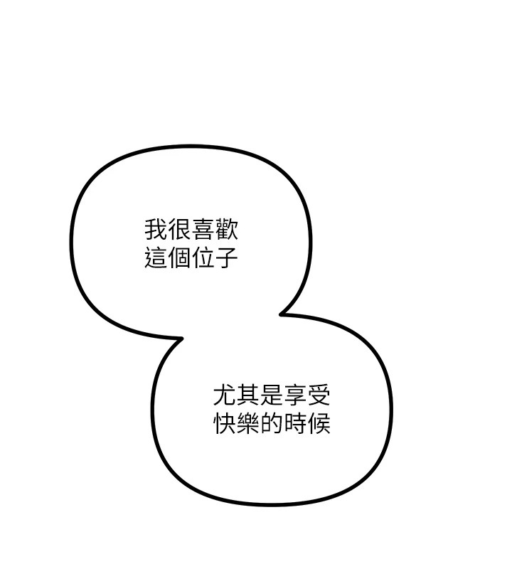 恶次人生第4话-用身体抵债的妈妈