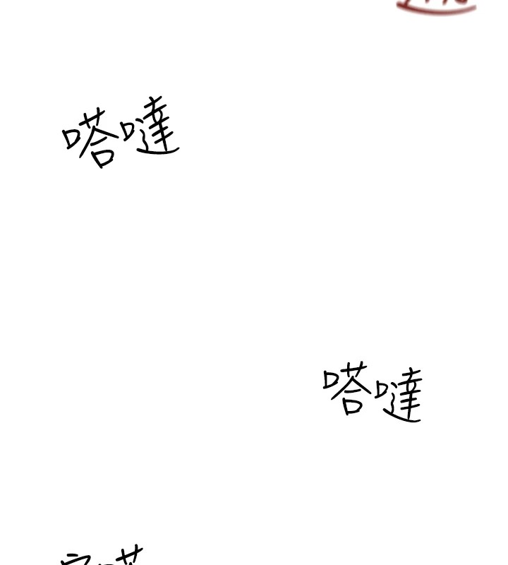 恶次人生第4话-用身体抵债的妈妈