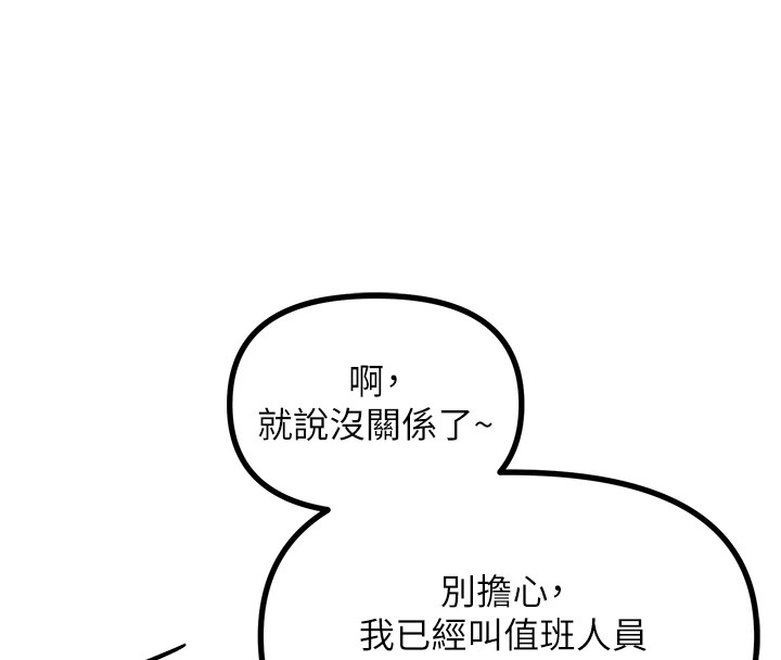 恶次人生第4話-用身體抵債的媽媽