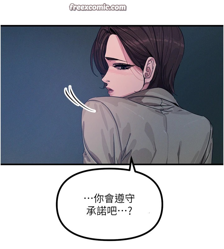 恶次人生第4話-用身體抵債的媽媽