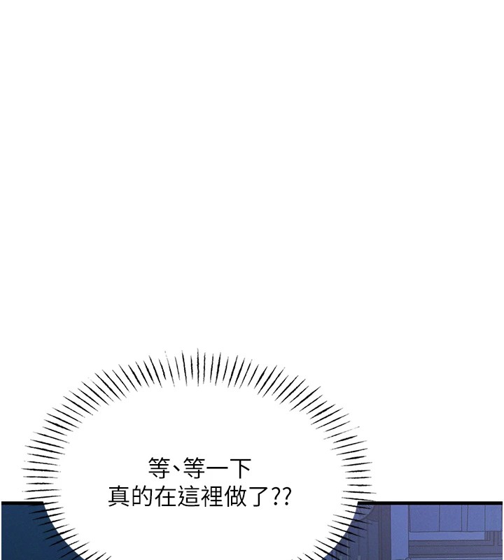 惡次人生第4話-用身體抵債的媽媽