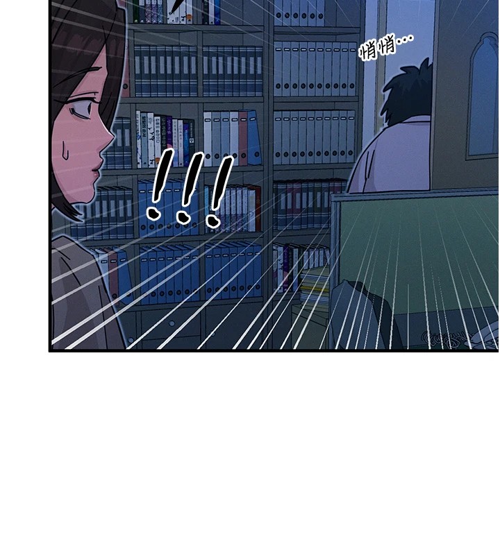 恶次人生第5话-射在学生家长脸上