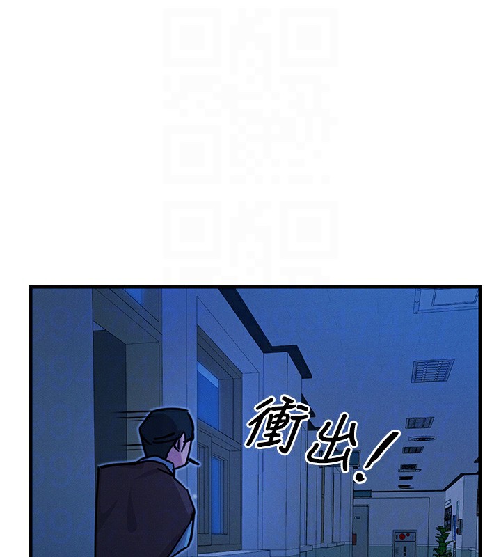 恶次人生第5话-射在学生家长脸上