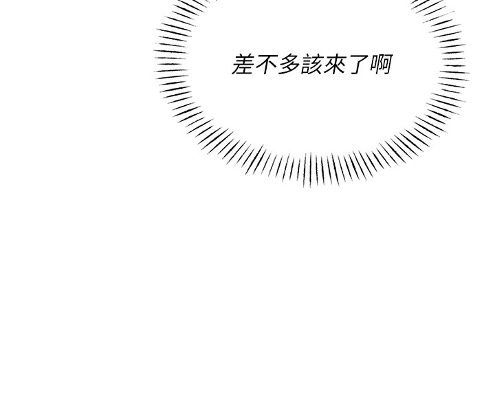恶次人生第5话-射在学生家长脸上