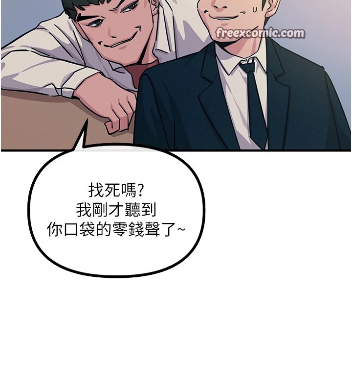 恶次人生第5话-射在学生家长脸上