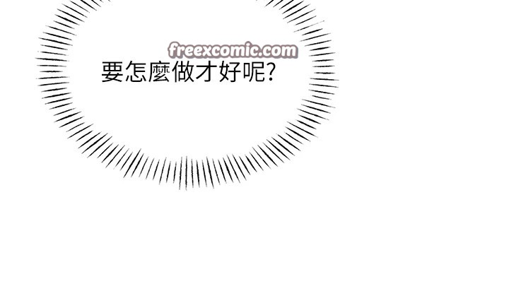 《恶次人生》第6话-摇身一变的那个男人
