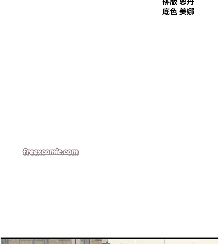恶次人生第6话-摇身一变的那个男人