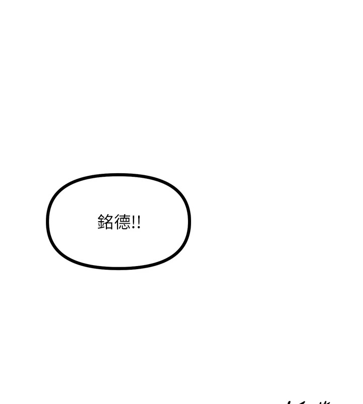 恶次人生第6話-搖身一變的那個男人
