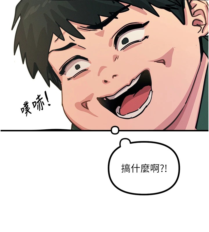 恶次人生第6话-摇身一变的那个男人