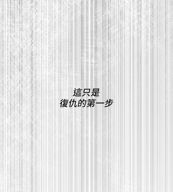 恶次人生第6话-摇身一变的那个男人