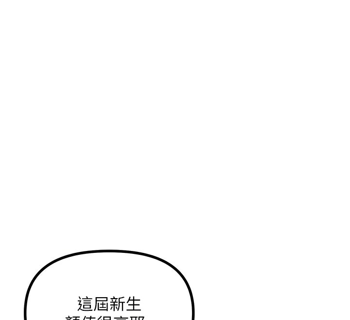 恶次人生第7話-喜歡變態的學姐