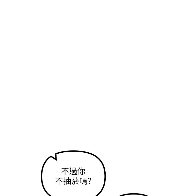 惡次人生第7話-喜歡變態的學姐