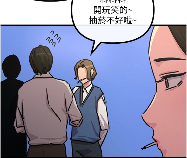恶次人生第7话-喜欢变态的学姐