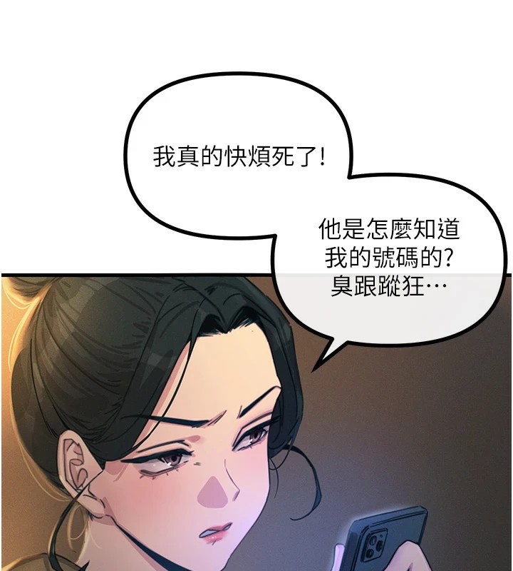 恶次人生第7话-喜欢变态的学姐