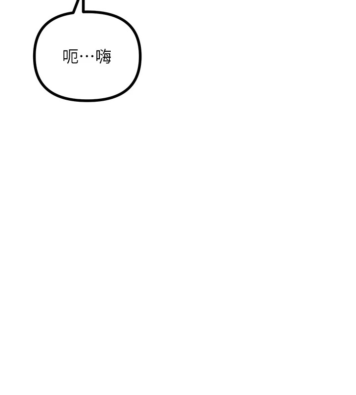 恶次人生第7话-喜欢变态的学姐