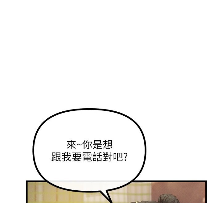 恶次人生第7话-喜欢变态的学姐