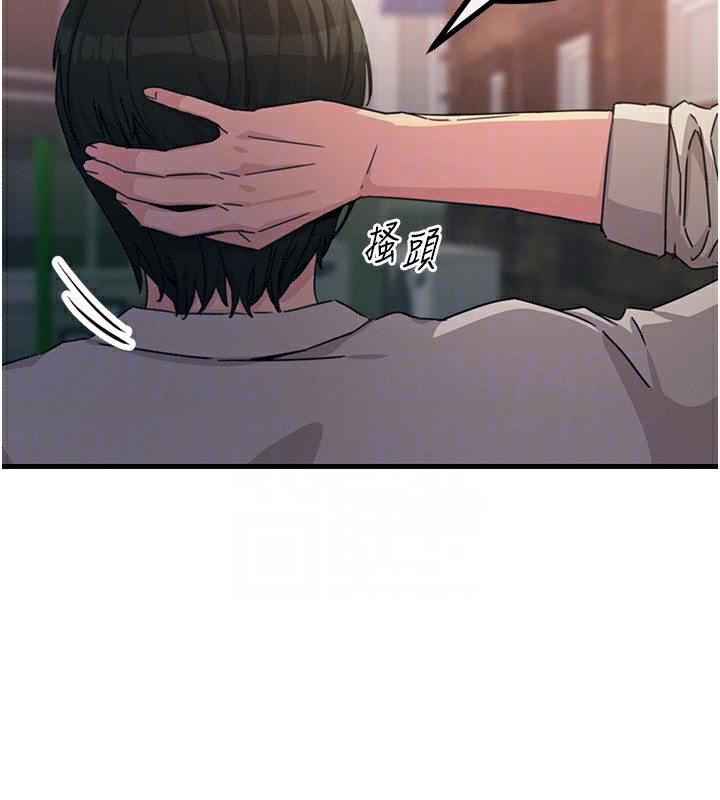 恶次人生第7话-喜欢变态的学姐