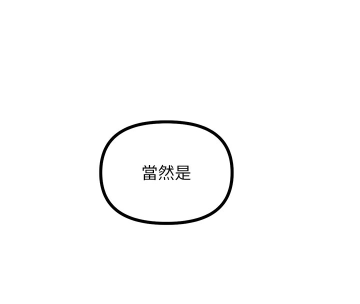 恶次人生第7話-喜歡變態的學姐