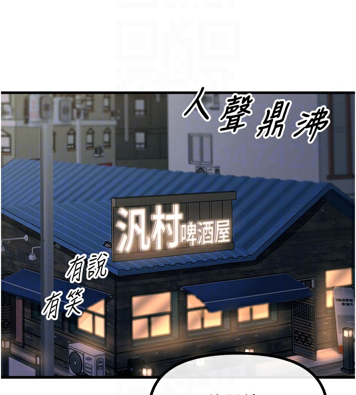 恶次人生第7话-喜欢变态的学姐