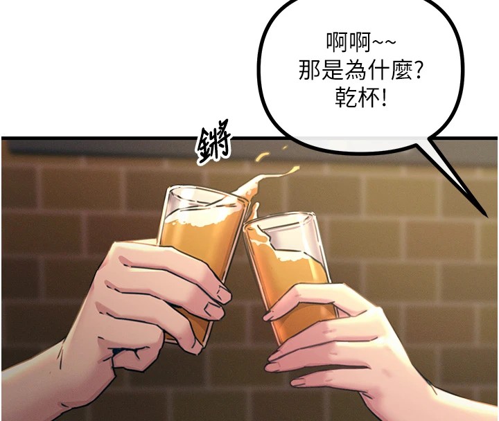恶次人生第7话-喜欢变态的学姐