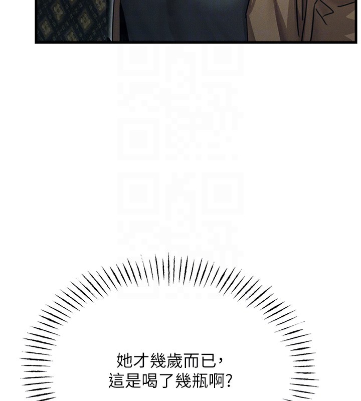 惡次人生第7話-喜歡變態的學姐