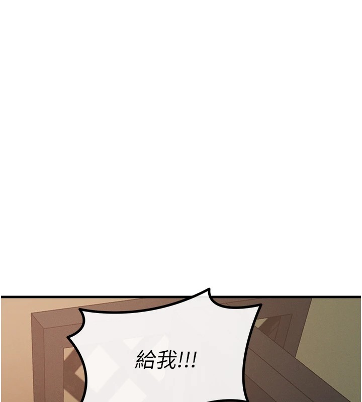 恶次人生第7話-喜歡變態的學姐