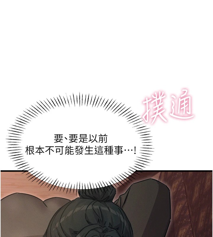 惡次人生第7話-喜歡變態的學姐