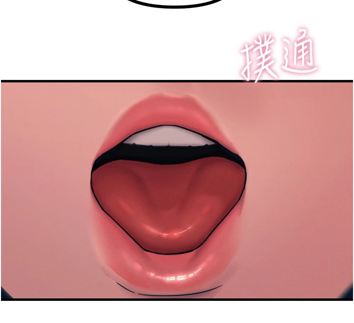 恶次人生第7话-喜欢变态的学姐