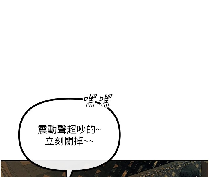 恶次人生第7话-喜欢变态的学姐