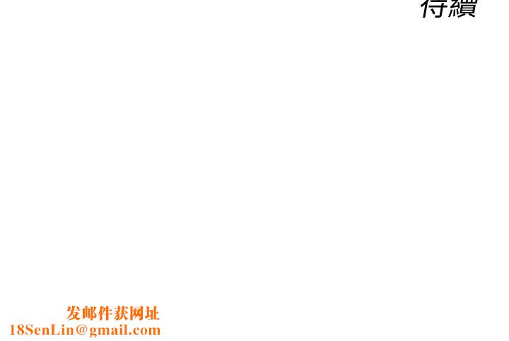 恶次人生第7话-喜欢变态的学姐