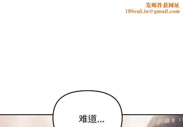 夫妇游戏第9話