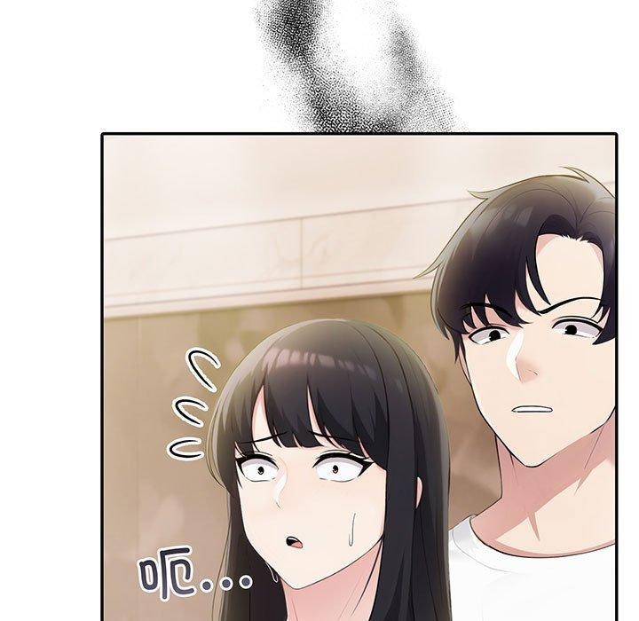 夫妇游戏第9话