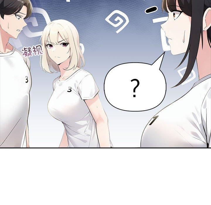 夫妇游戏第9話