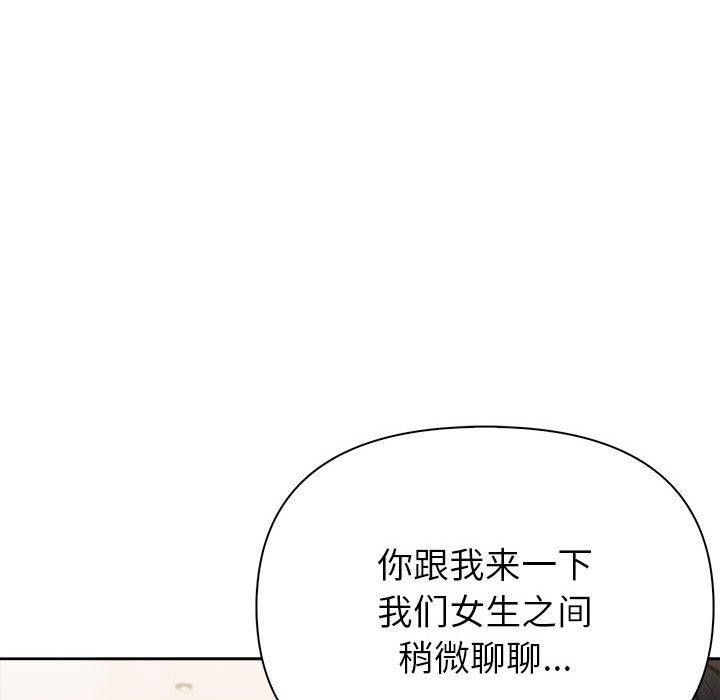 夫妇游戏第9話