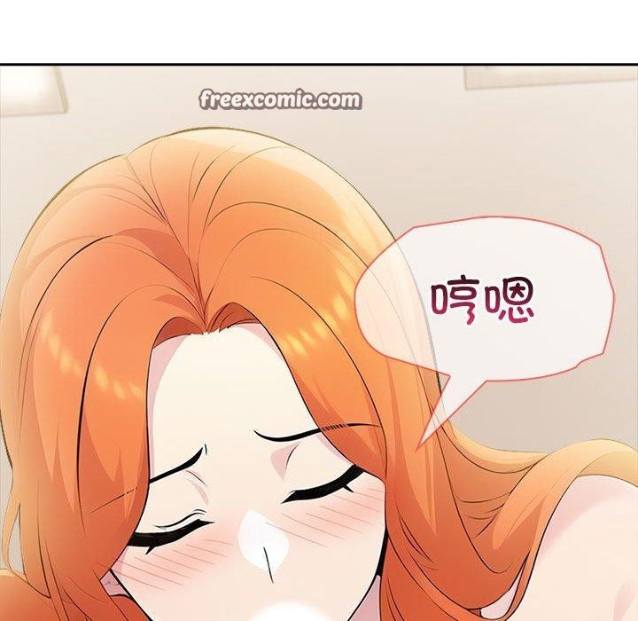 夫妇游戏第9话