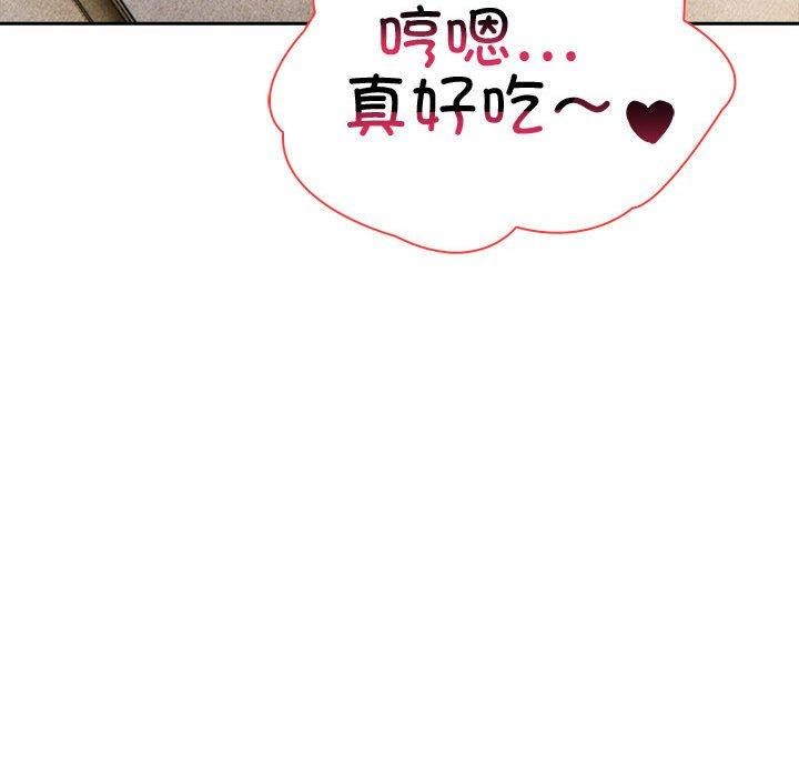 夫婦遊戲第9話