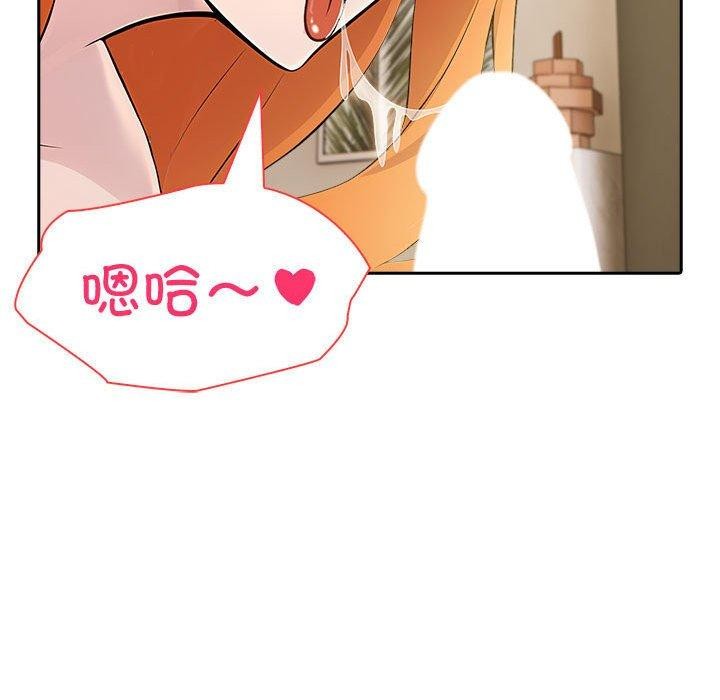 夫妇游戏第9話