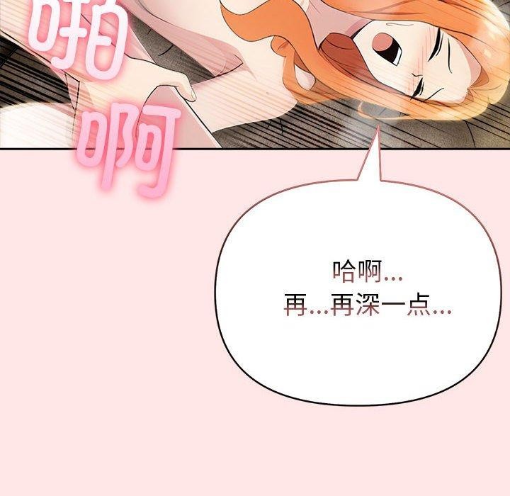 夫妇游戏第9話