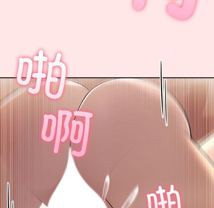夫婦遊戲第9話