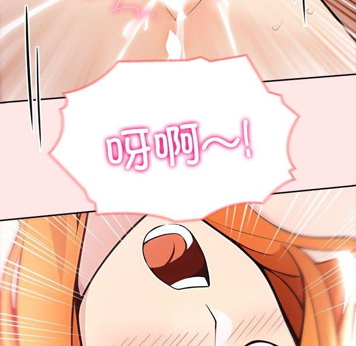 夫妇游戏第9话