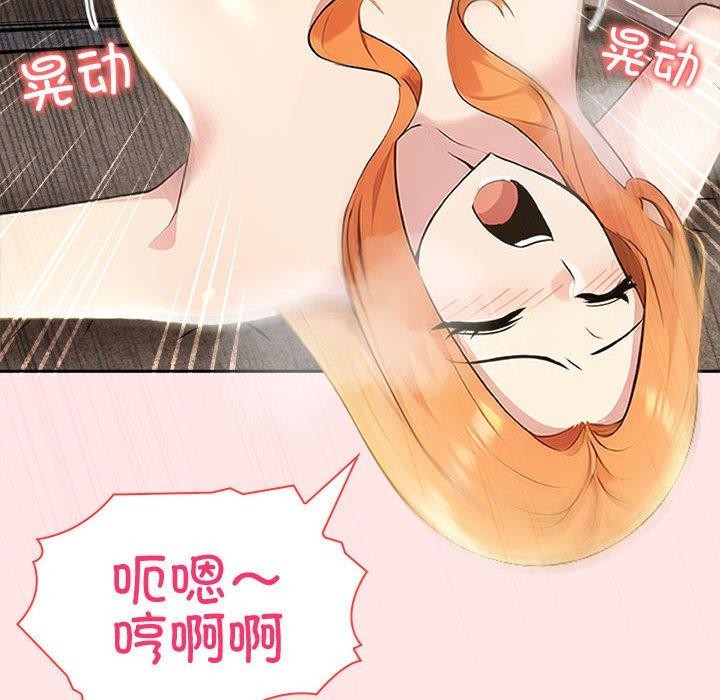 夫妇游戏第9話