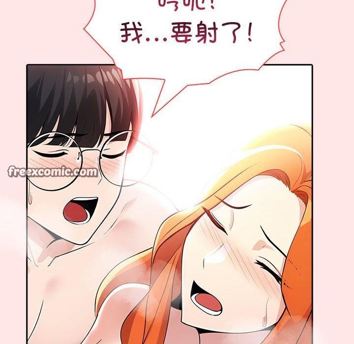 夫妇游戏第9话