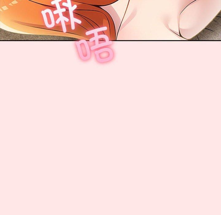 夫妇游戏第9话