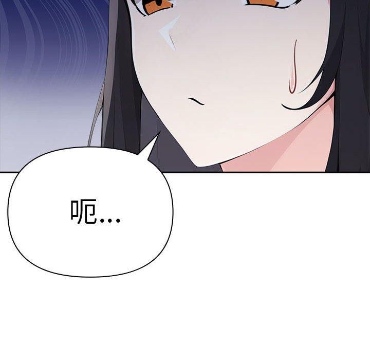 夫妇游戏第9话