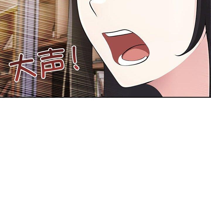 夫妇游戏第9話