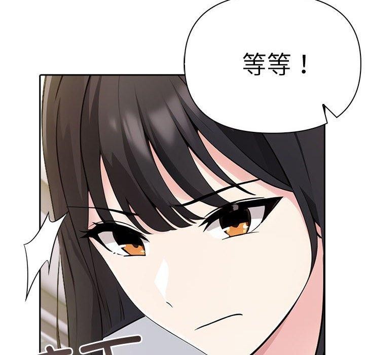 夫妇游戏第9話